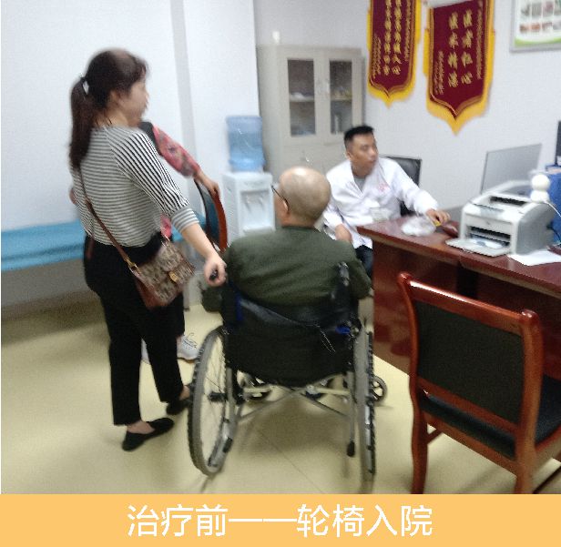 1-轮椅入院.jpg